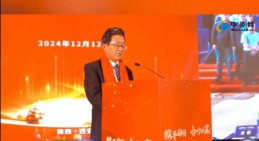 陕西省建筑材料联合会玻璃深加工分会在西安举办